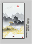 玄关水墨画