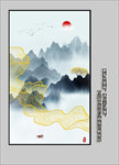 抽象水墨山水