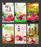 火龙果
