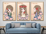 可爱卡通女孩粉色花朵无框画