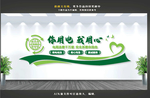 你用电我用心