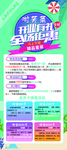 童装展架