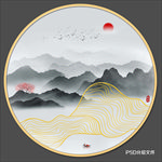 水墨山水