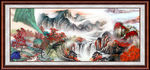 江山