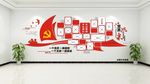 党员风采墙