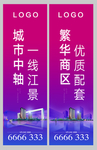 道旗