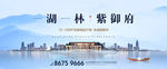 中式地产