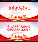 关爱未成年人