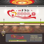 敬老院文化墙