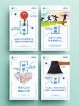 企业文化展板
