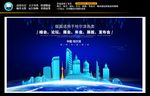 哈尔滨会议背景