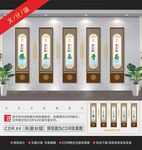 养老文化墙