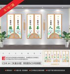 养老文化墙