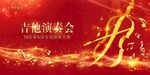 吉他