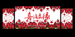 婚庆背景