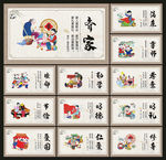 校园文化标语