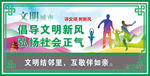 社会正气