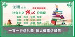 一言一行