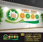 光盘行动