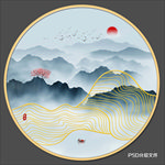 新中式山水画