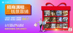 商业户外