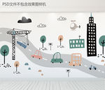 北欧手绘马路汽车儿童背景墙