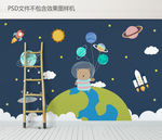 卡通动物太空儿童背景墙