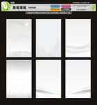 灰色科技展板制度模板