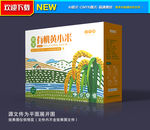 小米包装