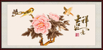 国画牡丹