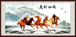 马到成功