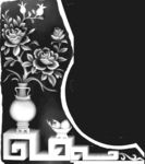 牡丹花灰度图