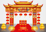 矢量高端国潮风中秋节门头美陈