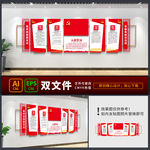 共青团文化墙 团建文化墙