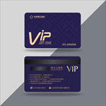 VIP卡