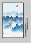 玄关水墨山水