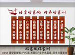 好家风好家训