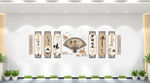 食堂文化墙