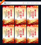 党建文化墙 党建文化