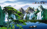 流水生财 山水画