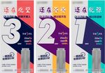清盘倒计时