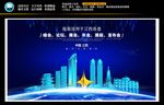 江西会议背景