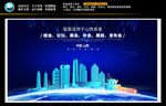山西会议背景