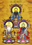 三清道祖