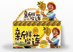 水果地堆