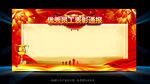 优秀员工