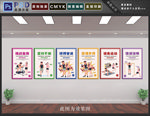 运动展板