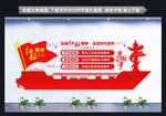 红船精神文化墙