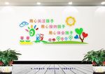 幼儿园文化 幼儿园标语