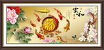 九鱼聚财图